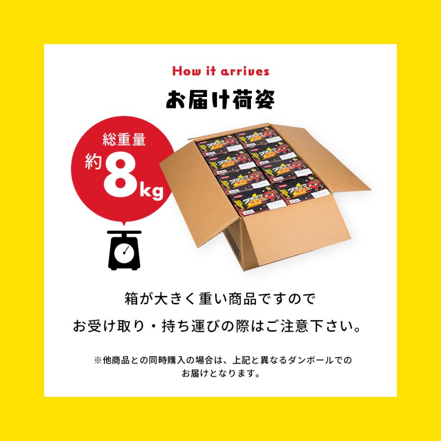 ブラックサンダー 16箱セット 箱買い 大量 チョコレート プレゼント 個