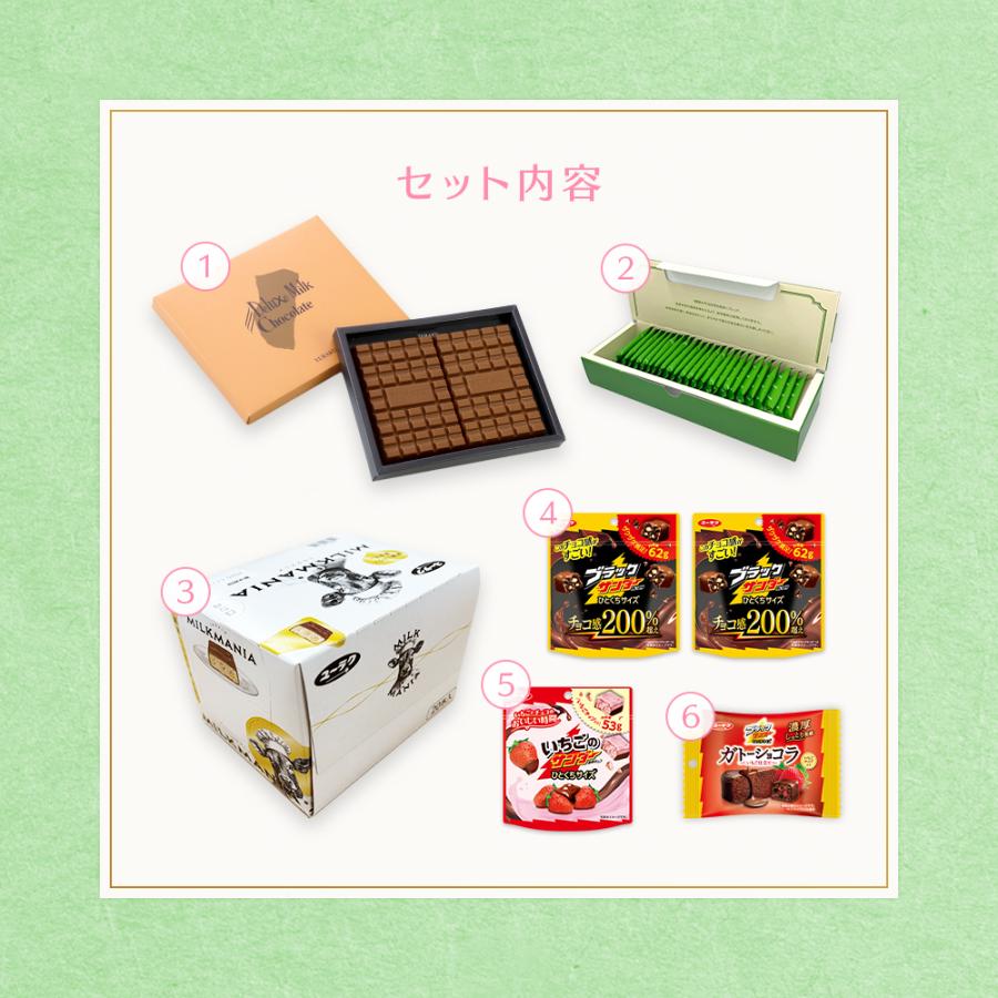 ブラックサンダー 春の贅沢チョコレートセット ミルクマニア