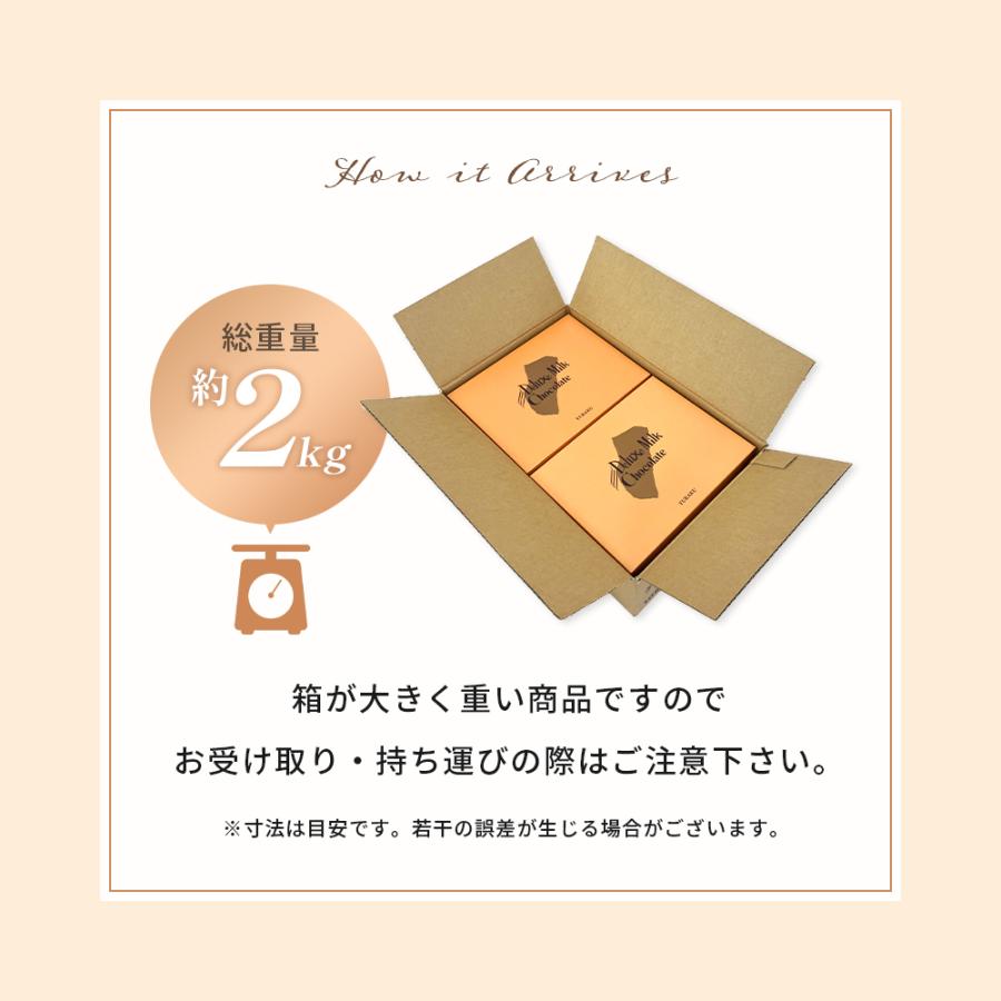 デラックスミルクチョコレート 10箱セット 板チョコ 個包装 個別 包装 大量 大容量 業務用 ギフト 有楽製菓 ユーラク | 有楽製菓 | 05
