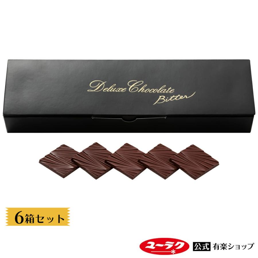 チョコレート カカオ 板チョコ デラックス 薄板ビター 6箱セット チョコ 165g×6箱 お中元 2022 ギフト プレゼント 有楽製菓 個包装 最安値挑戦! チョコレート カカオ 板チョコ デラックス 薄板ビター 6箱セット チョコ 165g×6箱 お中元 2022 ギフト プレゼント 有楽製菓 個包装 最安値挑戦!