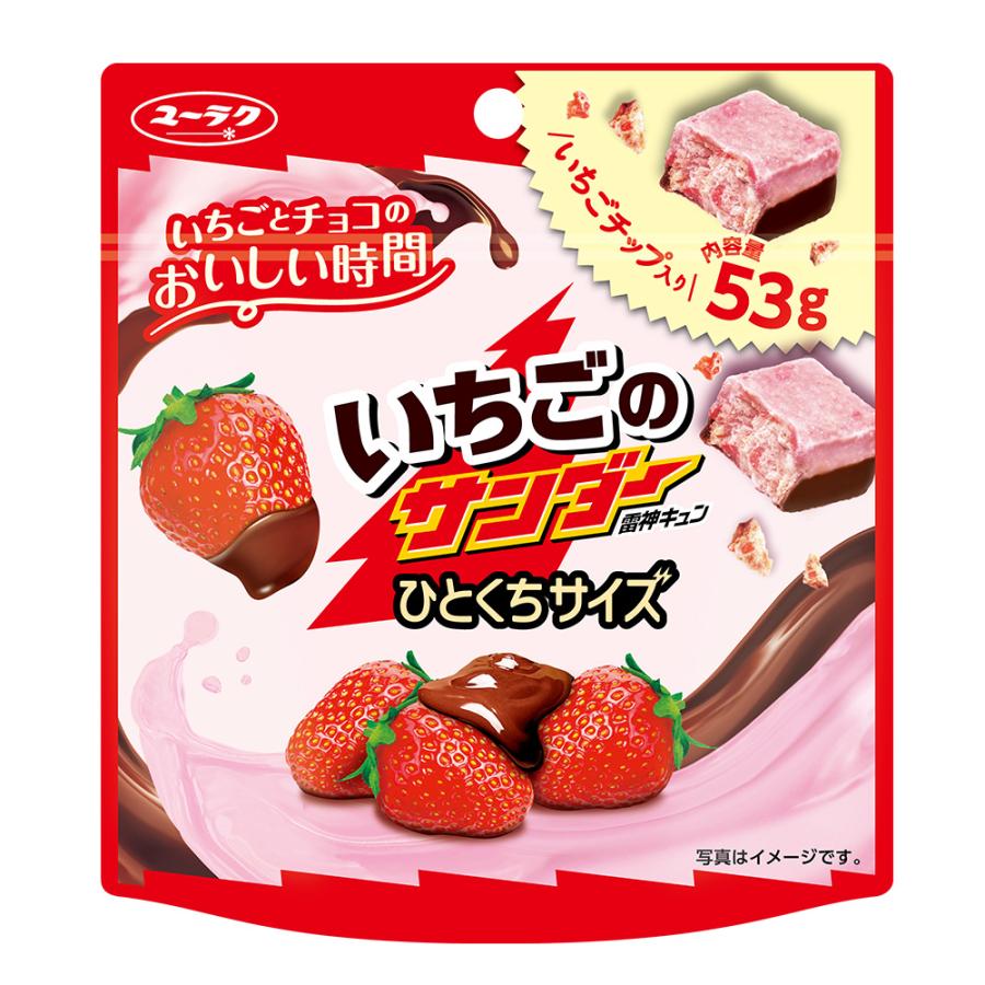 苺③白①キャロラインさん専用 ブラックサンダー いちごのサンダーひとくちサイズ パウチ