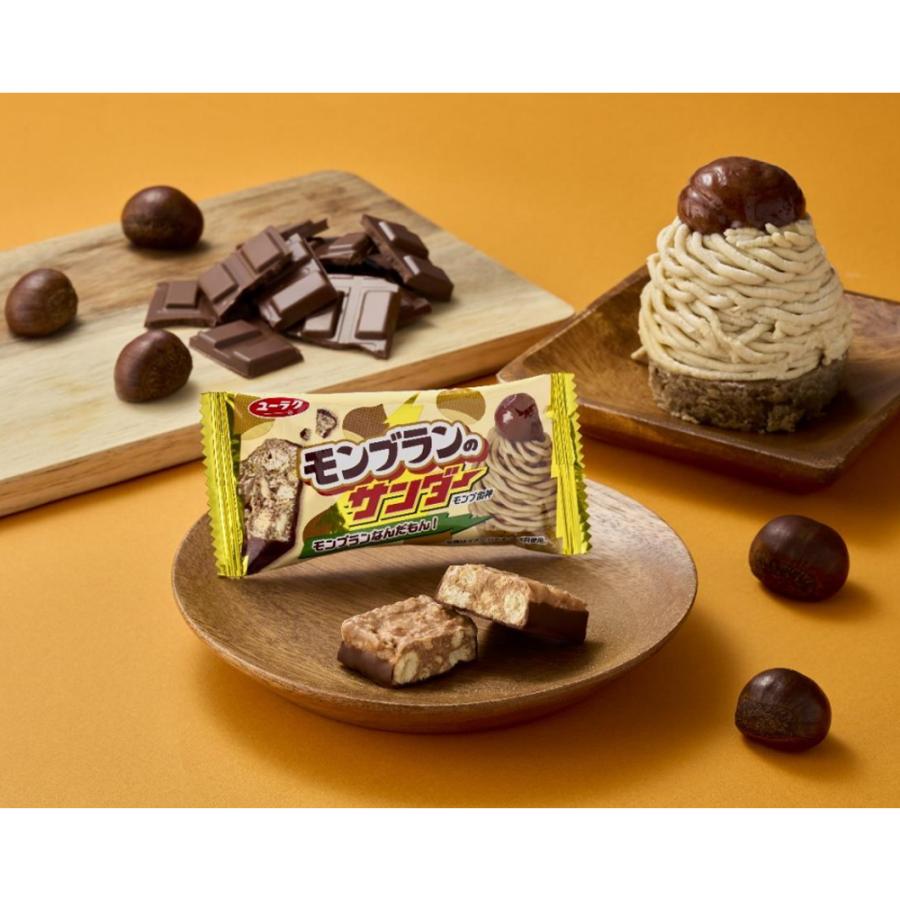 ブラックサンダー モンブランのサンダー 1箱 20本入 栗 チョコ