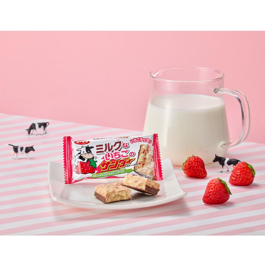 ブラックサンダー ミルクないちごのサンダー 1箱 20本入 ミルク いちご