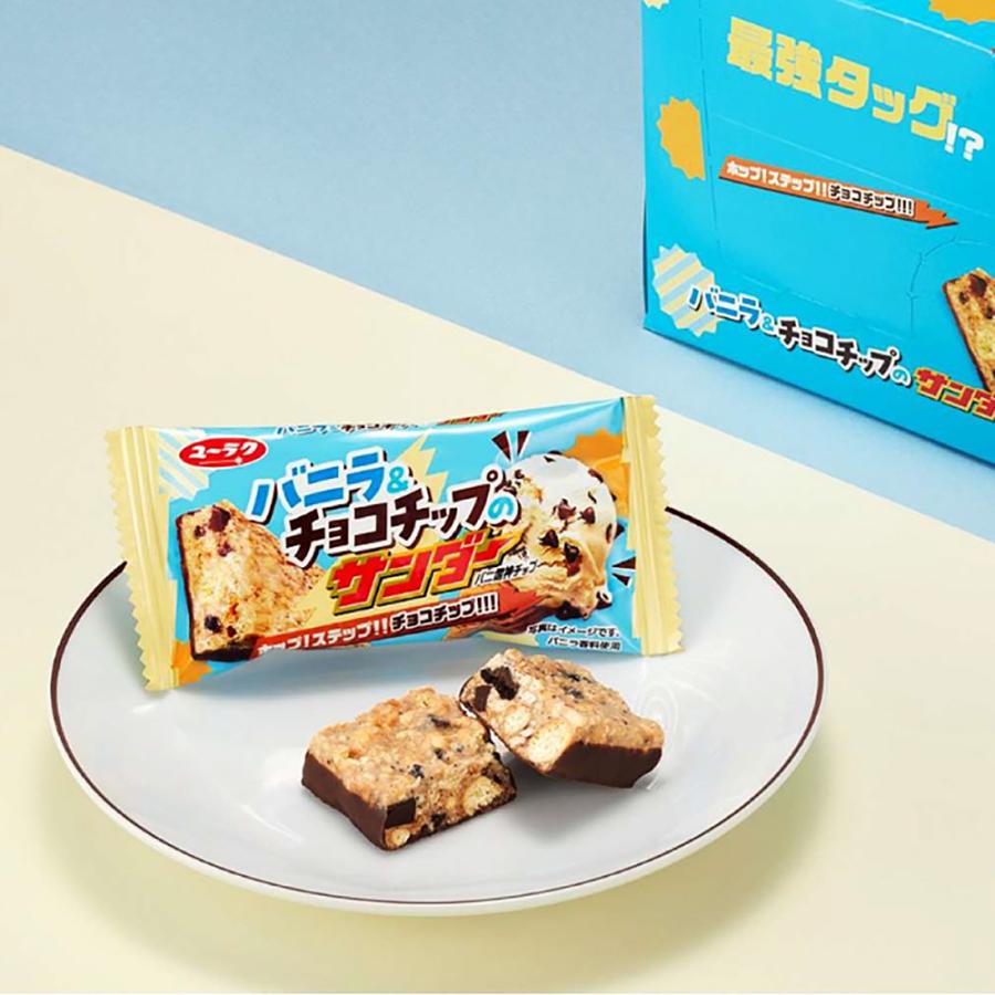 ブラックサンダー バニラ＆チョコチップのサンダー 1箱 20本入