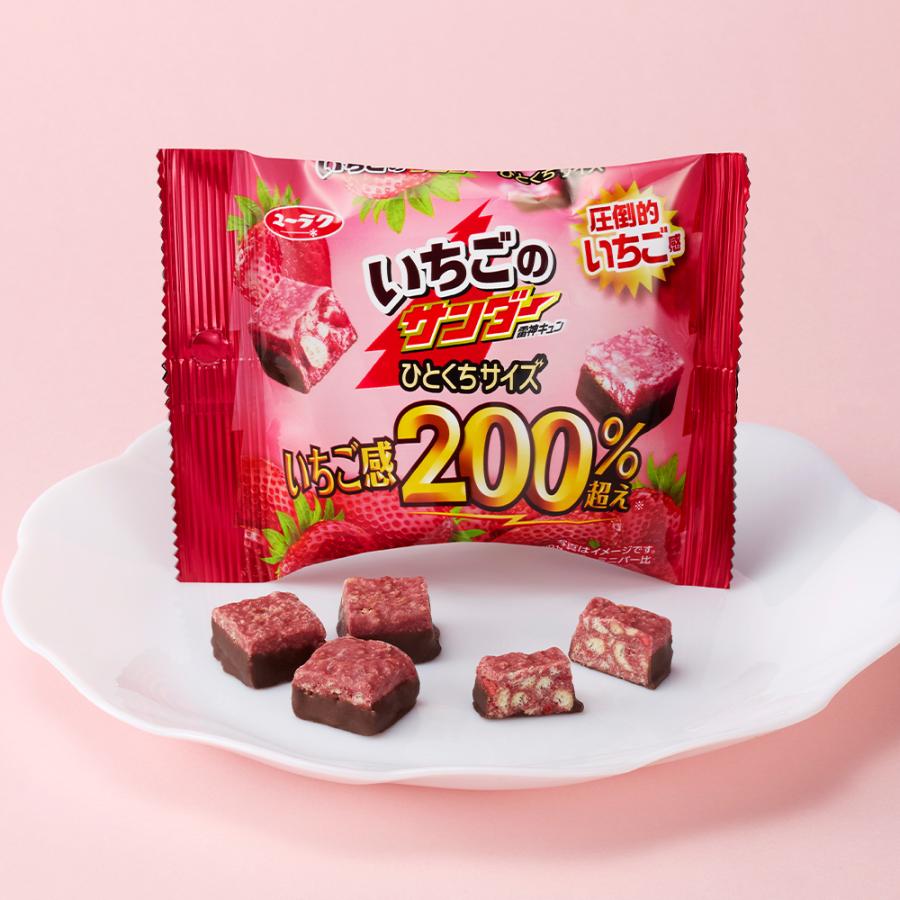 ブラックサンダー いちごのサンダーひとくちサイズ いちご感200％超え