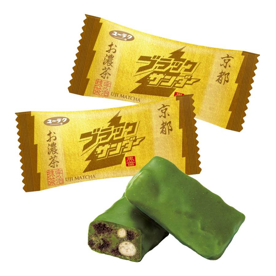 ブラックサンダー 京都ブラックサンダーお濃茶 8袋入 バレンタイン