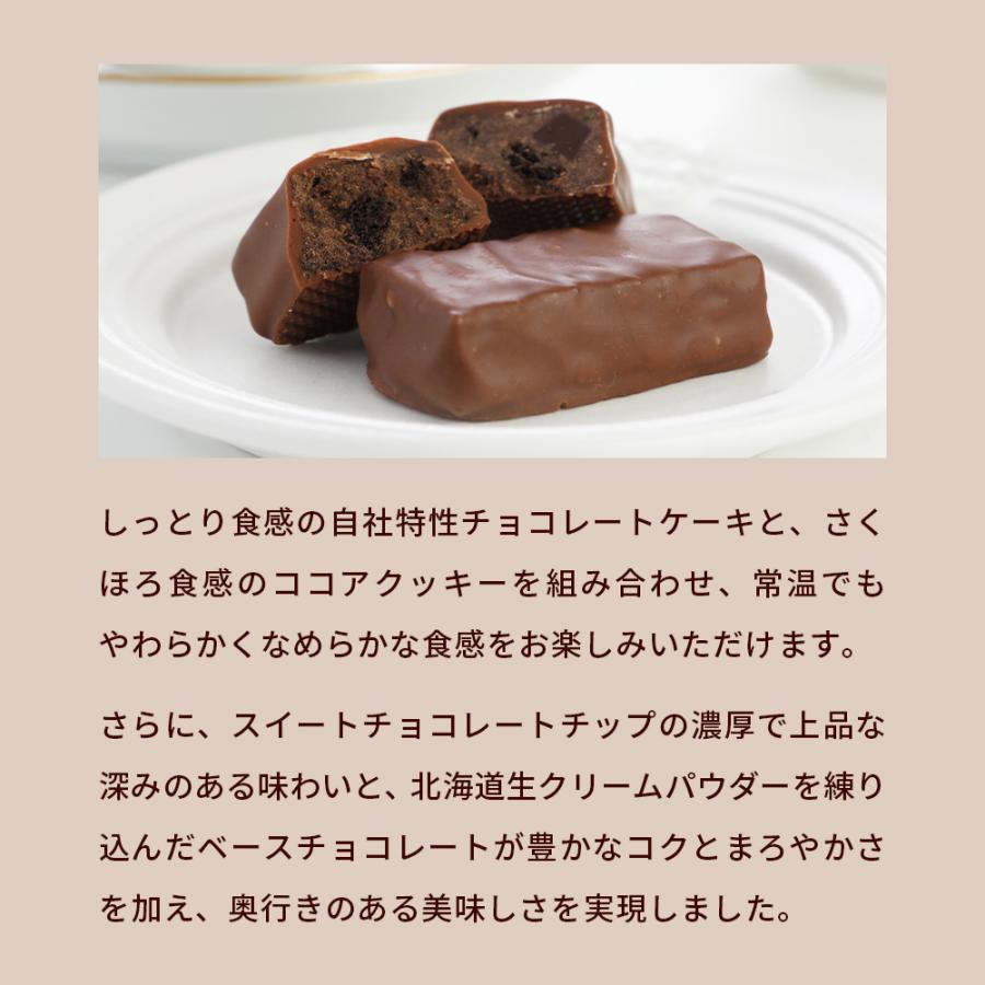 ブラックサンダー 数量限定 GREATガトーショコラ 個包装 チョコレート