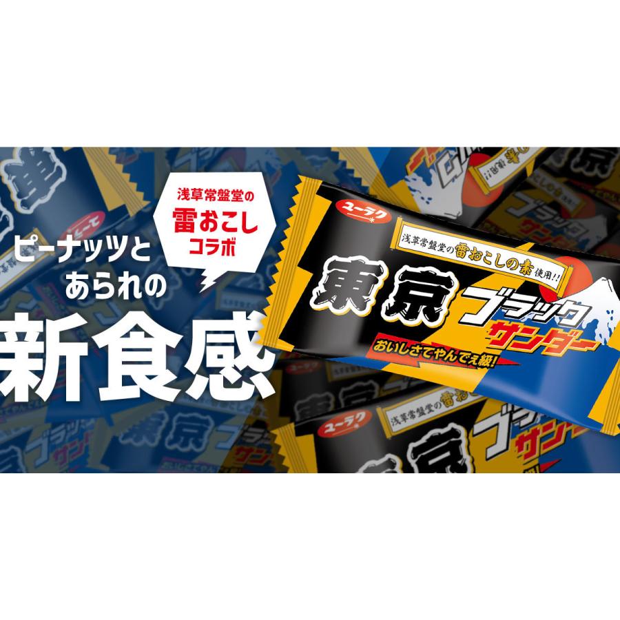 アイテムID:5284731の画像2枚目