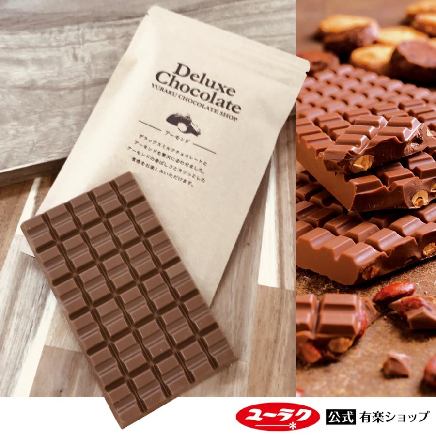 アーモンド チョコレート デラックスミルクチョコレートアーモンド チョコ ギフト プチギフト プレゼント スイーツ お菓子 板チョコ 個包装 ハロウィン 22 ブラックサンダー公式有楽ショップ 通販 Yahoo ショッピング