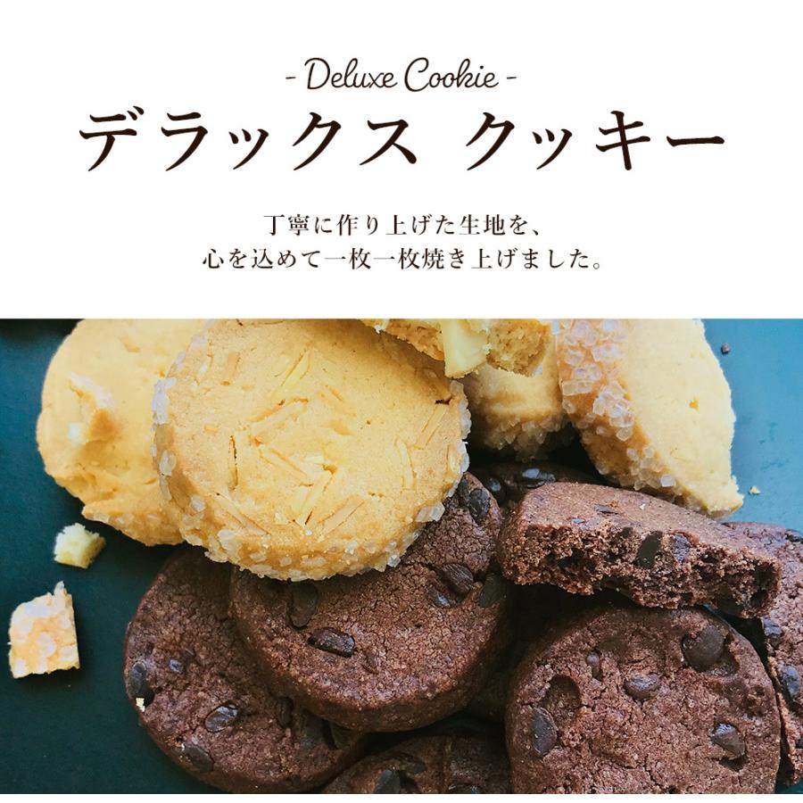バレンタイン 21 デラックスクッキー 1箱14枚入 プレーンとチョコ味 義理チョコ プチギフト バレンタインデー ギフト スイーツ お菓子 詰め合わせ ブラックサンダー公式有楽ショップ 通販 Yahoo ショッピング