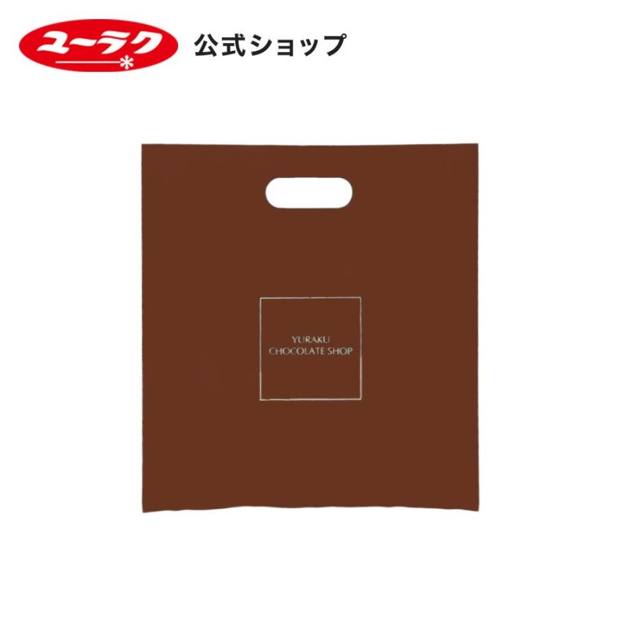 YURAKU CHOCOLATE SHOP ポリ袋 小分け袋 大量 かわいい 手提げ袋 ロゴ プチギフト お菓子 ショッパー ポリ袋 有楽製菓 ユーラク | 有楽製菓