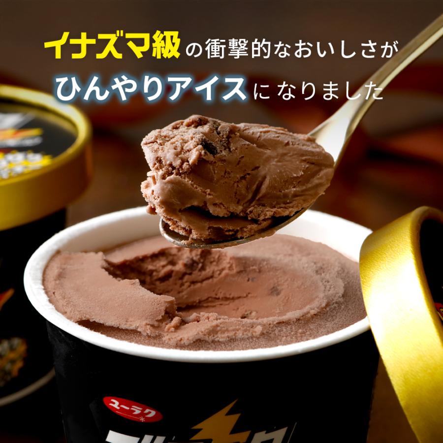 ブラックサンダー カップアイス 8個セット 冷凍 チョコレート 誕生日