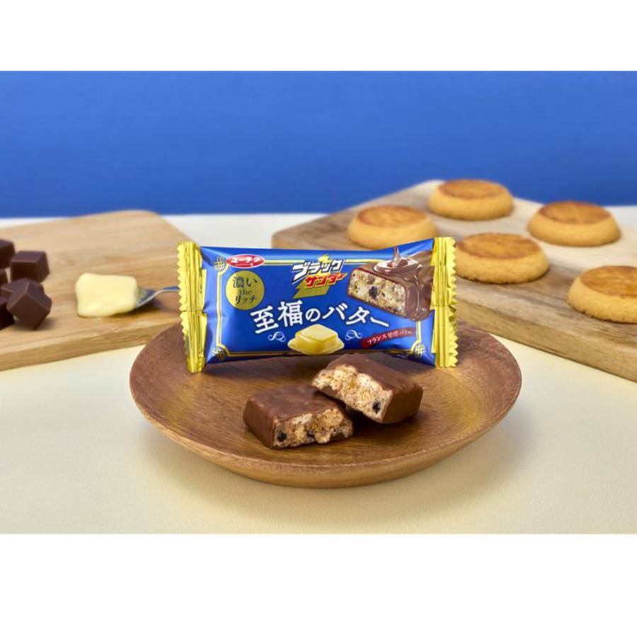 ブラックサンダー 至福のバター 1箱20本入 バター 20個 チョコ プチ
