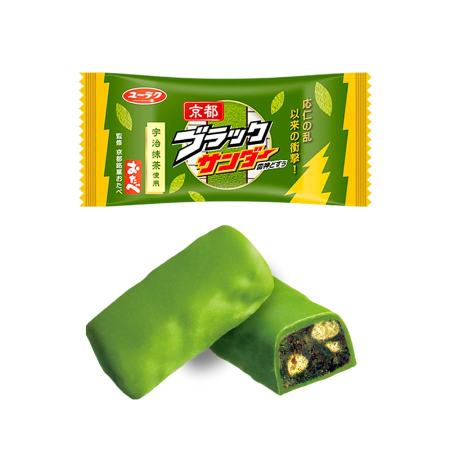 ブラックサンダー 京都ブラックサンダー 宇治抹茶 20袋入 抹茶