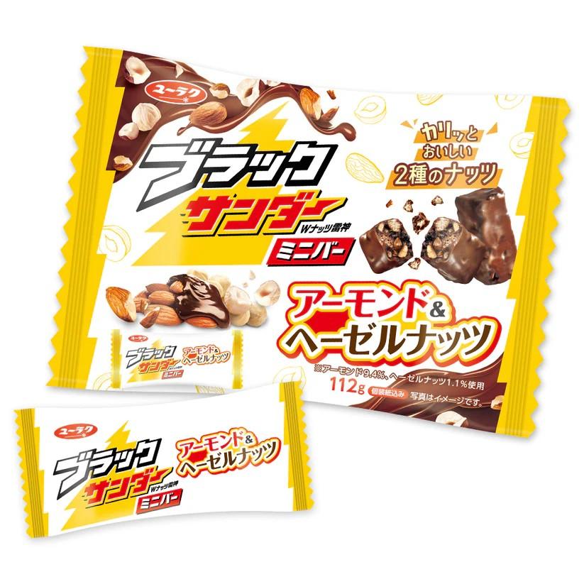 ブラックサンダー ミニバーシリーズ 詰め合わせ いちご アーモンド ミルク キャラメル バター 個包装 職場 大量 有楽製菓 ユーラク | ブラックサンダー | 04