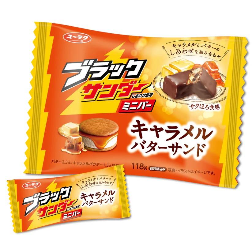 ブラックサンダー ミニバーシリーズ 詰め合わせ いちご アーモンド ミルク キャラメル バター 個包装 職場 大量 有楽製菓 ユーラク | ブラックサンダー | 06