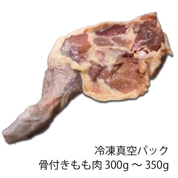送料無料 骨付き鶏 もも肉 4本セット 冷凍 お取り寄せ グルメ フライドチキン ローストチキン 肉の日｜yurakuya-udon｜03