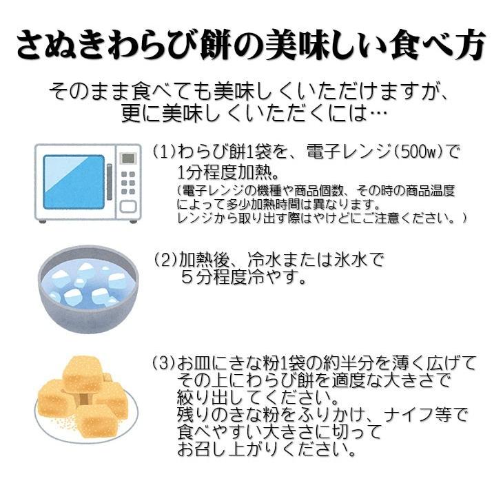 香川の老舗和菓子かねすえ わらび餅 パックタイプ 225g 2袋 お取り寄せ スイーツ ギフト 父の日 出産祝い 内祝い お見舞い 快気祝い 法事 法要 Kn 05 讃岐うどんのゆらくや 通販 Yahoo ショッピング