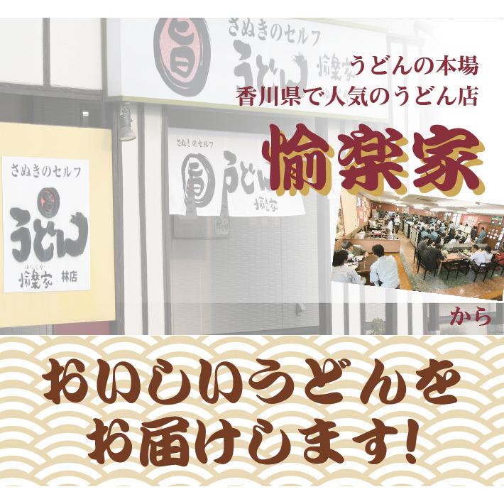 送料無料 お買い得 つるつるもちもち讃岐生うどん 冷凍 2kg 16人前 翌日出荷 かけ ぶっかけ 釜揚げ 釜玉 簡単調理 夜食 軽食 香川県｜yurakuya-udon｜03