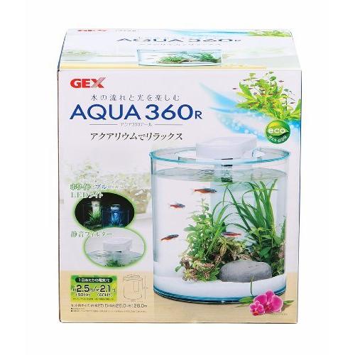 人気ショップが最安値挑戦 ジェックス 360度 樹脂水槽 オールインワン水槽セット アクア360アール ジェックス 水槽