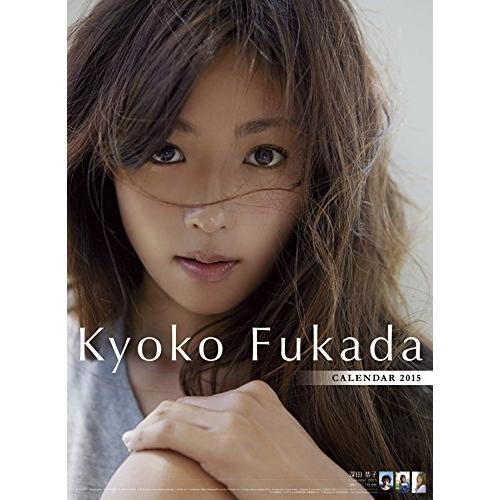 人気ショップが最安値挑戦 深田恭子 カレンダー 15年 楽天市場 Www Muslimaidusa Org