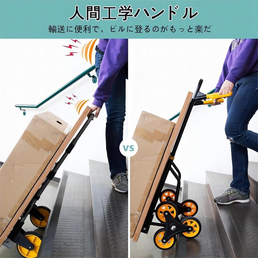 階段台車 6輪折りたたみ 軽量階段登れる 台車固定ロープ付 階段 階段台車 6輪折りたたみ 軽量階段登れる 台車固定ロープ付 階段