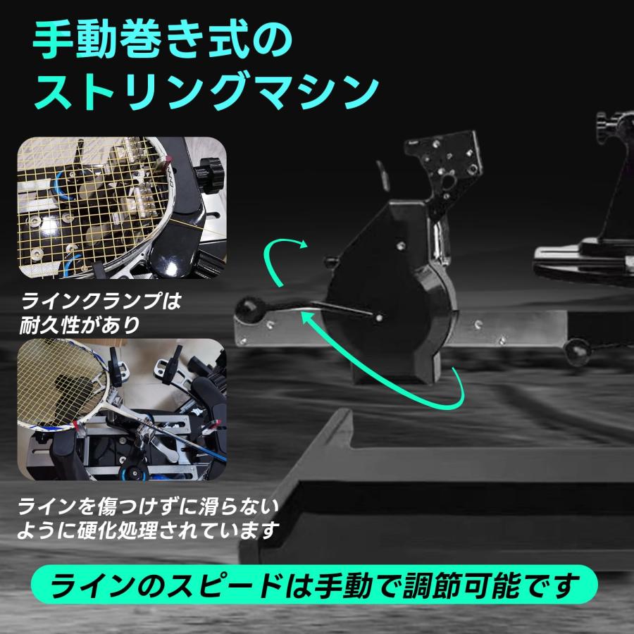 バドミントン専用手動ストリングマシン ガット張り機 専用 バドミントン専用手動ストリングマシン ガット張り機 専用