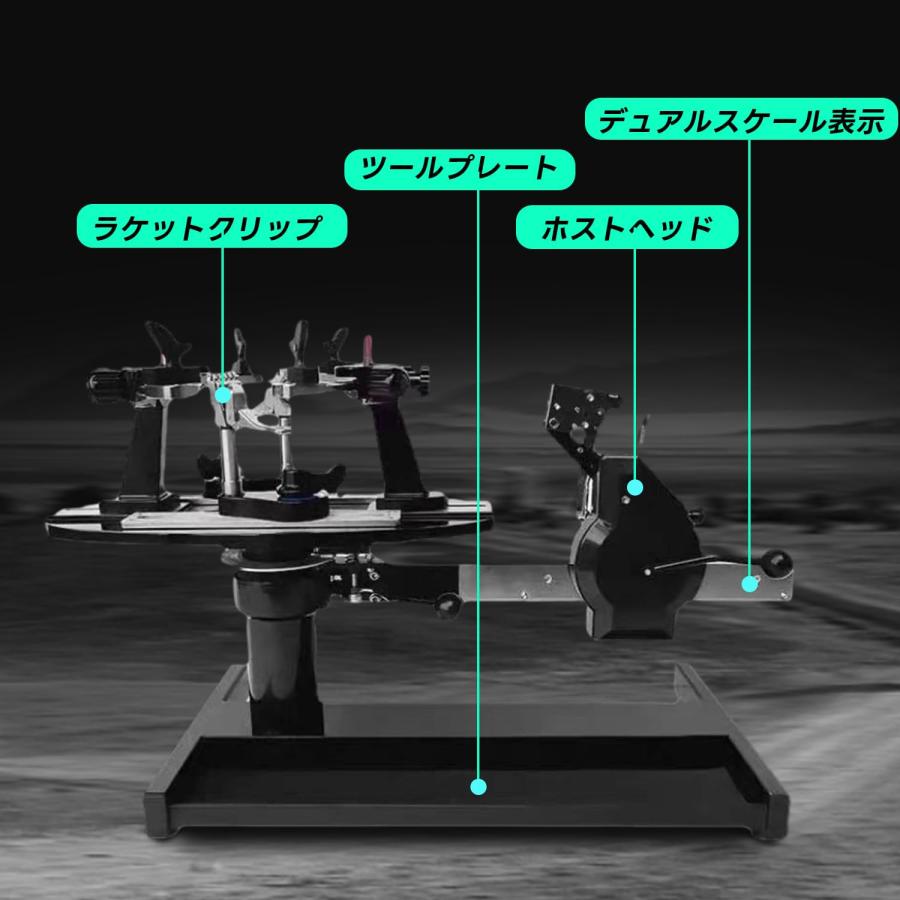 バドミントン専用手動ストリングマシン ガット張り機 専用 バドミントン専用手動ストリングマシン ガット張り機 専用