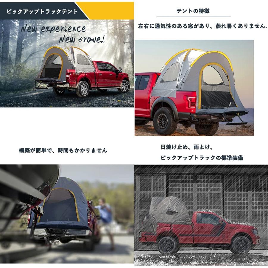 ピックアップトラックテント 防水 2人用 ポータブルトラック ピックアップトラックテント 防水 2人用 ポータブルトラック