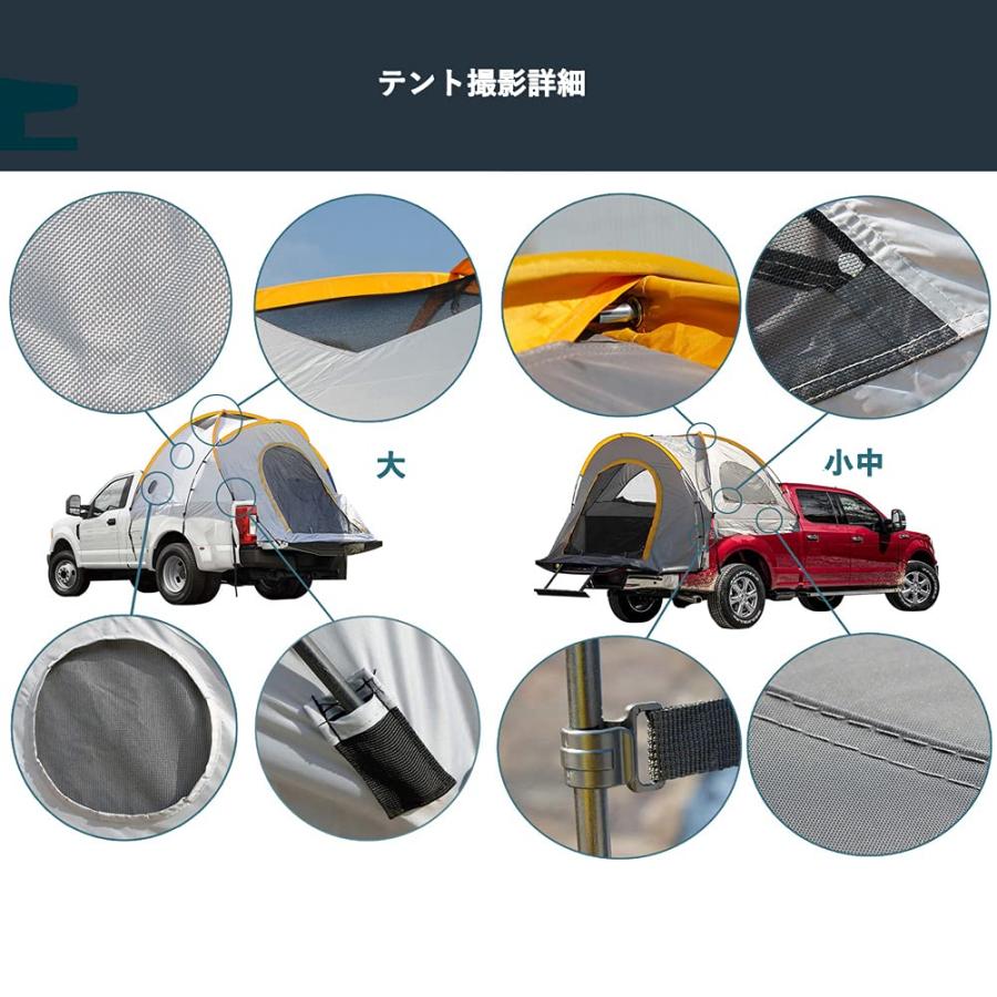 ピックアップトラックテント 防水 2人用 ポータブルトラック ピックアップトラックテント 防水 2人用 ポータブルトラック