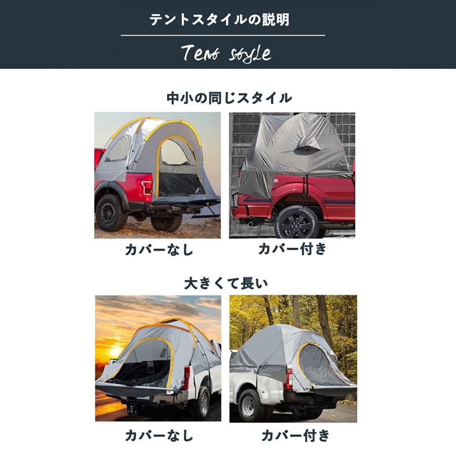 ピックアップトラックテント 防水 2人用 ポータブルトラック ピックアップトラックテント 防水 2人用 ポータブルトラック