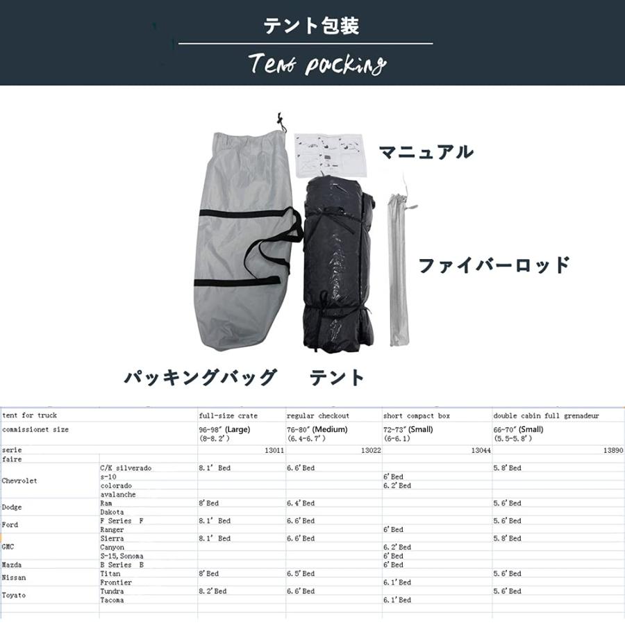 ピックアップトラックテント 防水 2人用 ポータブルトラック ピックアップトラックテント 防水 2人用 ポータブルトラック