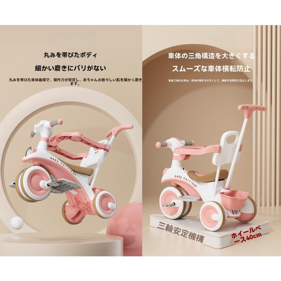 子供用三輪車 3in1 三輪車 ステップ付き子供用三輪車 乗用玩具 子供用三輪車 3in1 三輪車 ステップ付き子供用三輪車 乗用玩具