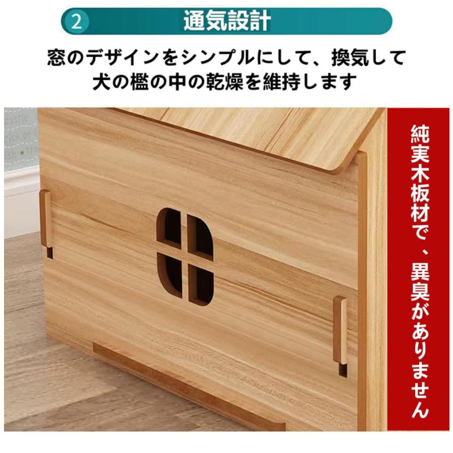 ペットハウス 犬 室内 木目調 サイズ 屋外 猫ハウス 窓付き ペットハウス 犬 室内 木目調 サイズ 屋外 猫ハウス 窓付き
