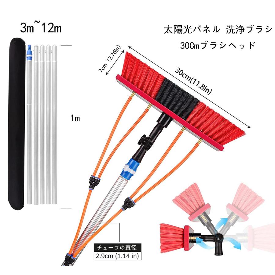太陽光パネル 洗浄ブラシ3?12M給水伸縮ブラシ,延長ポール 窓 太陽光パネル 洗浄ブラシ3?12M給水伸縮ブラシ,延長ポール 窓