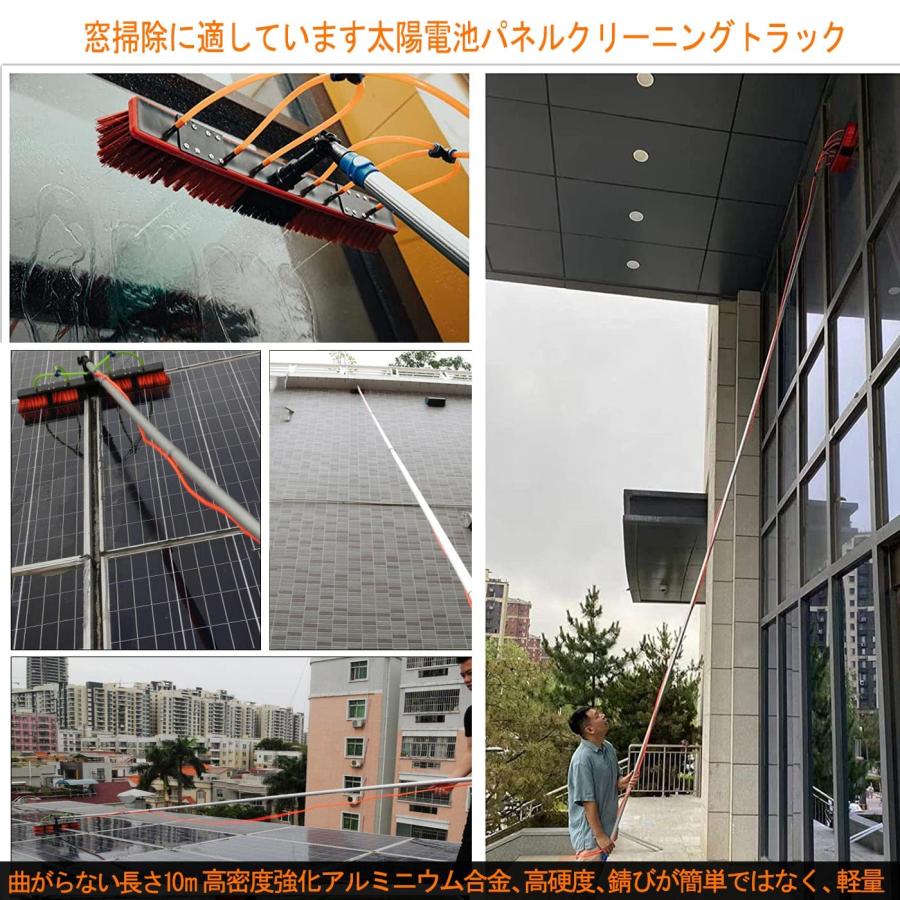 太陽光パネル 洗浄ブラシ3?12M給水伸縮ブラシ,延長ポール 窓 太陽光パネル 洗浄ブラシ3?12M給水伸縮ブラシ,延長ポール 窓