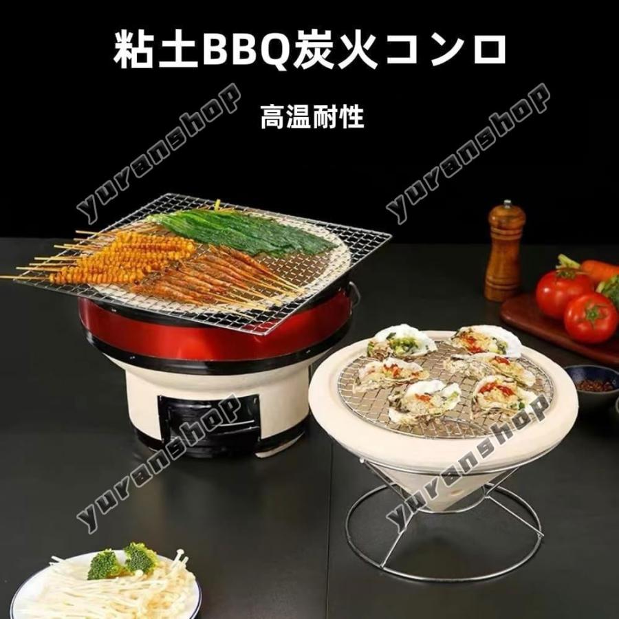 炭火焼きコンロ 室内 焼き網つき 珪藻土丸型七輪 セラミック火鉢 炭火焼きコンロ 室内 焼き網つき 珪藻土丸型七輪 セラミック火鉢