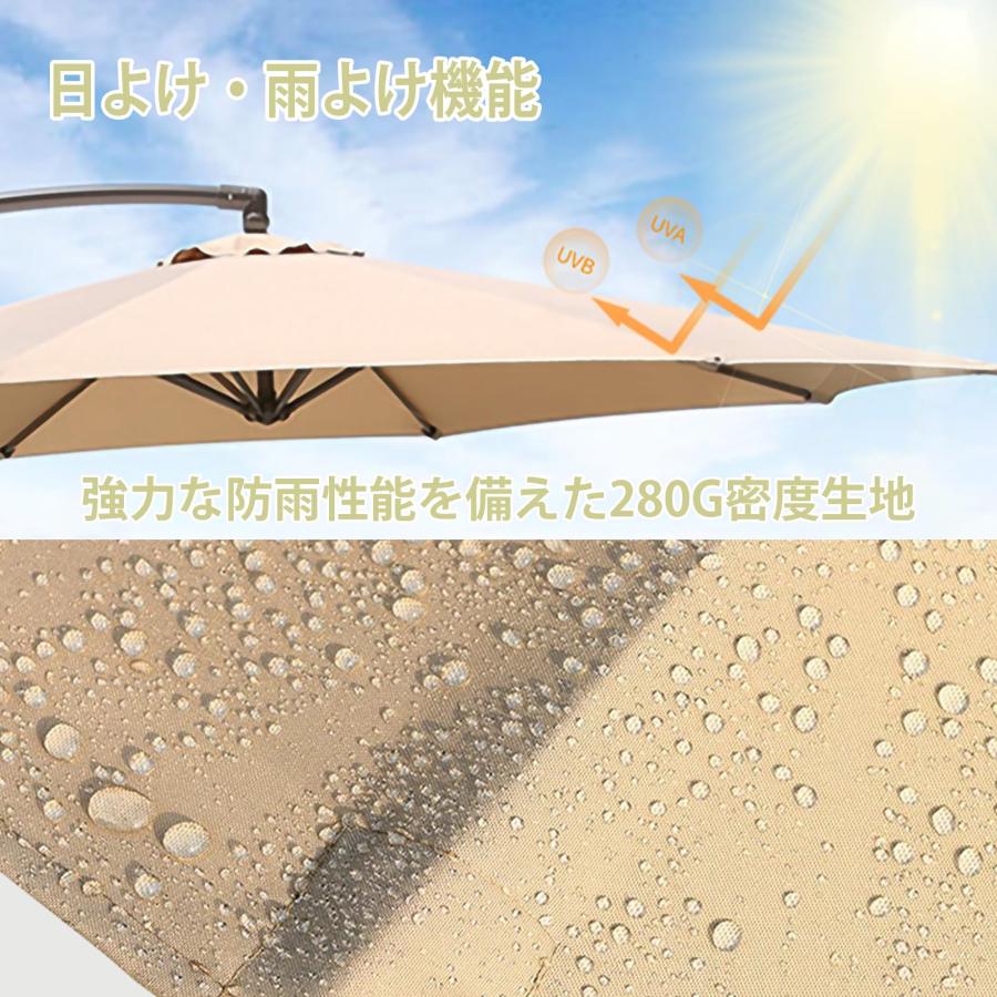 パラソル 大型 ガーデンパラソル ハンギングパラソル 風に強い パラソル 大型 ガーデンパラソル ハンギングパラソル 風に強い