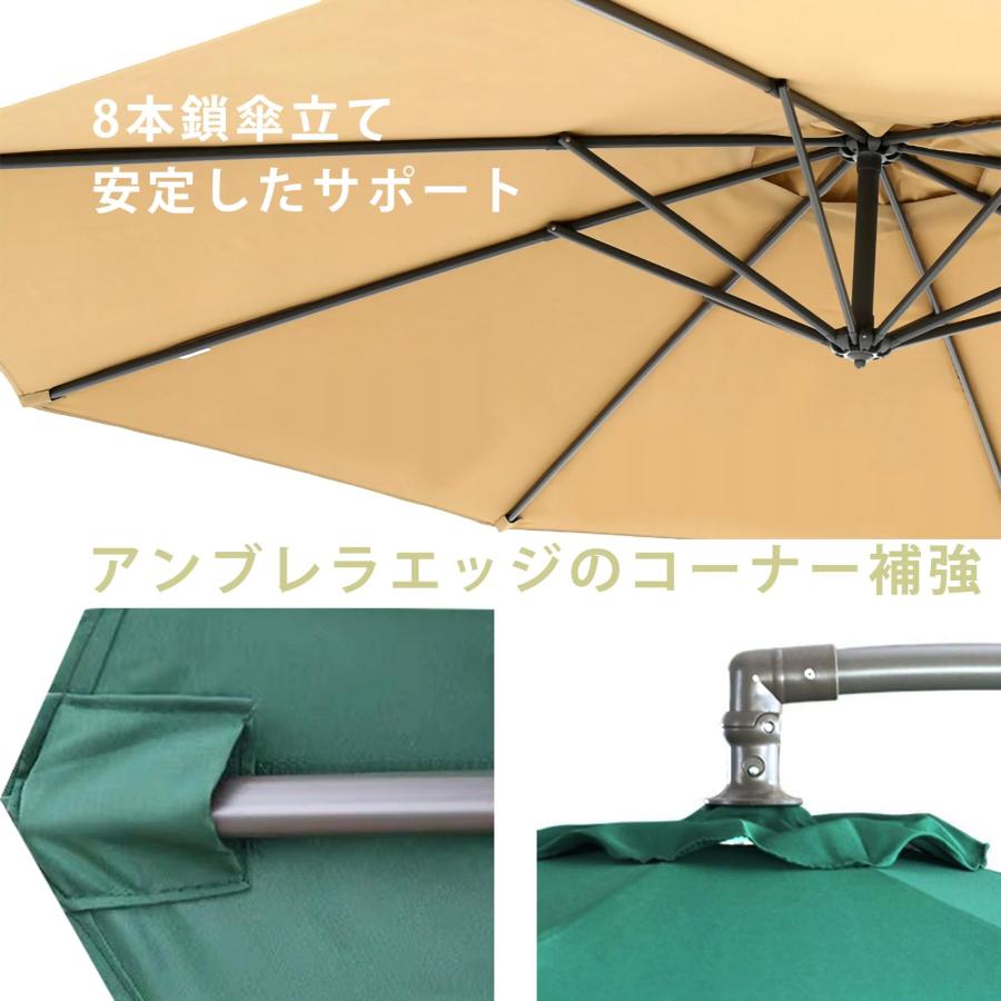 パラソル 大型 ガーデンパラソル ハンギングパラソル 風に強い パラソル 大型 ガーデンパラソル ハンギングパラソル 風に強い
