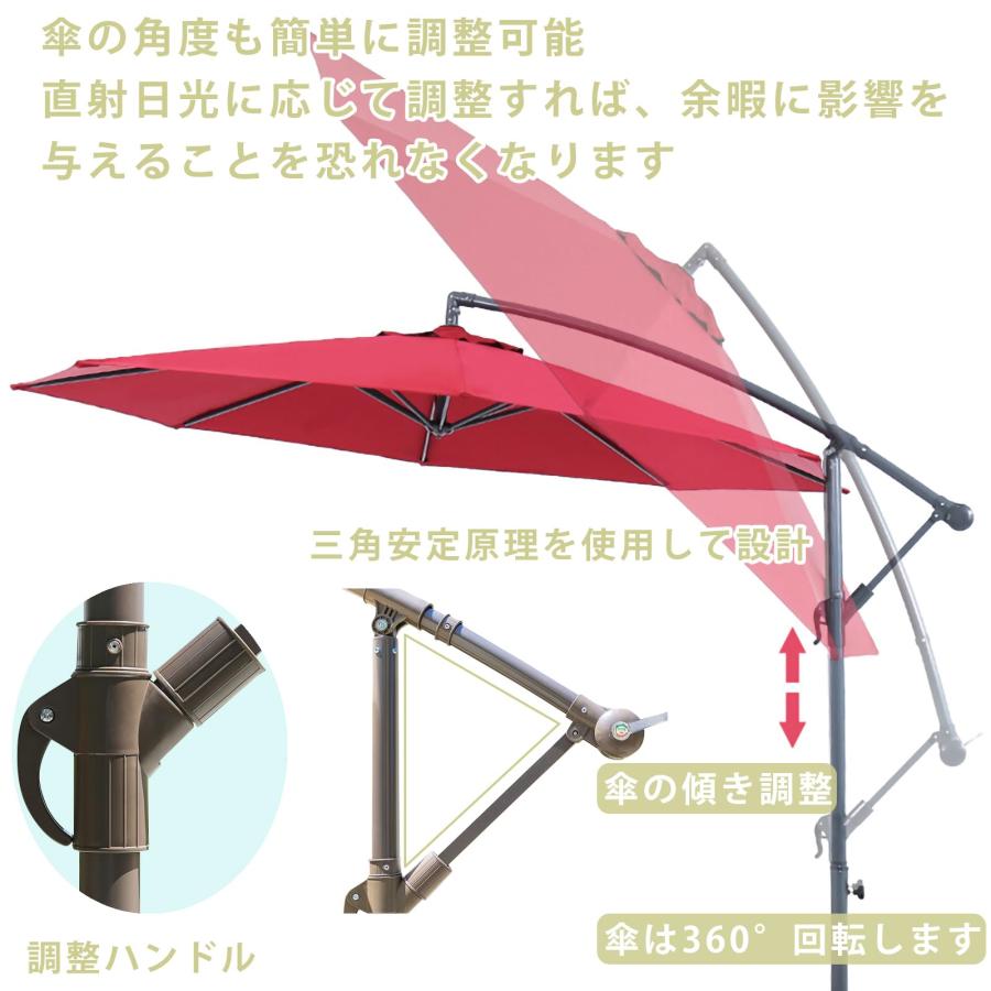 パラソル 大型 ガーデンパラソル ハンギングパラソル 風に強い パラソル 大型 ガーデンパラソル ハンギングパラソル 風に強い