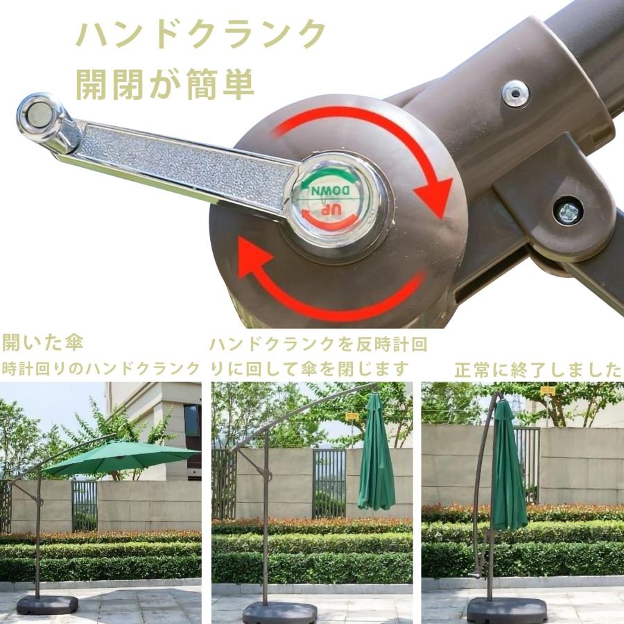パラソル 大型 ガーデンパラソル ハンギングパラソル 風に強い パラソル 大型 ガーデンパラソル ハンギングパラソル 風に強い