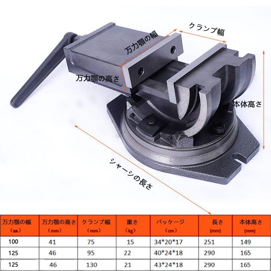 万力 高精度バイス 精密フライスバイス 卓上 工業用 U型 ロック 万力 高精度バイス 精密フライスバイス 卓上 工業用 U型 ロック