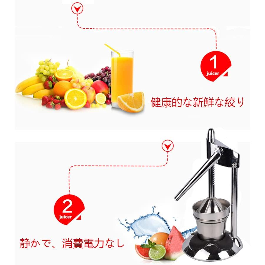 手動ジューサー 果汁生搾り器 柑橘類フレッシュジューサ 手動ジューサー 果汁生搾り器 柑橘類フレッシュジューサ