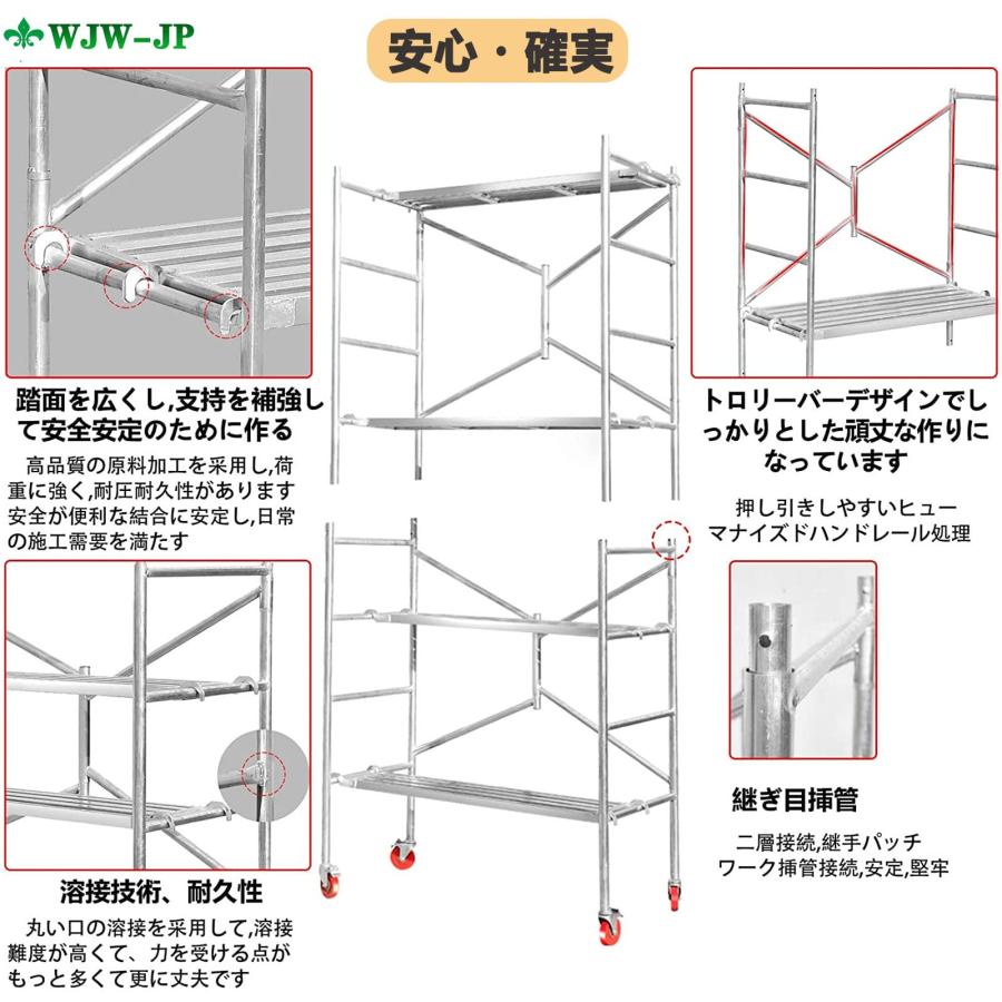 高所作業台 作業用踏台 足場台 移動式作業台 折りたたみ式足場 高所作業台 作業用踏台 足場台 移動式作業台 折りたたみ式足場