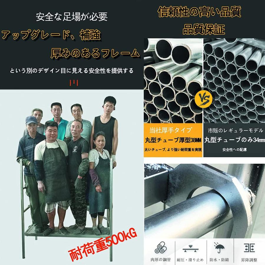 高所作業台 作業用踏台 足場台 移動式作業台 折りたたみ式足場 高所作業台 作業用踏台 足場台 移動式作業台 折りたたみ式足場