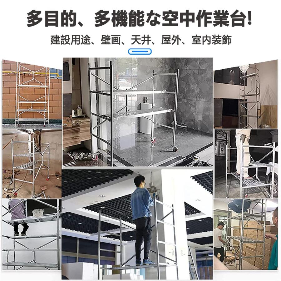 高所作業台 作業用踏台 足場台 移動式作業台 折りたたみ式足場 高所作業台 作業用踏台 足場台 移動式作業台 折りたたみ式足場