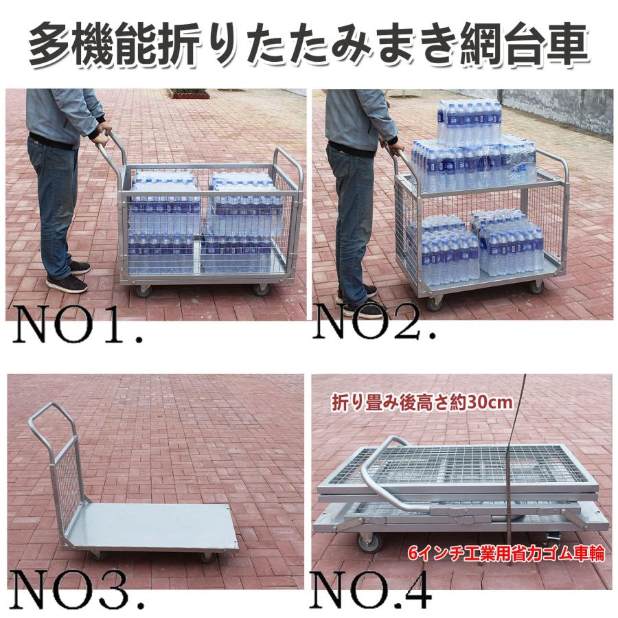 かご付き台車 折り畳み カゴ台車 配送台車 耐荷重300kg かご付き台車 折り畳み カゴ台車 配送台車 耐荷重300kg