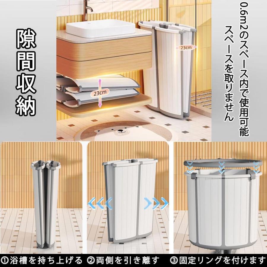 浴槽 大人用 折りたたみ 風呂桶 設置不要 家庭用 全身風呂桶 浴槽 大人用 折りたたみ 風呂桶 設置不要 家庭用 全身風呂桶