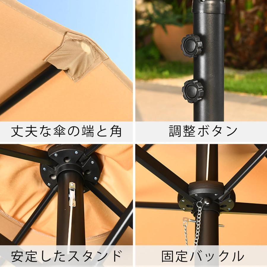 パラソル ガーデンパラソル 大型 風に強い 幅455cm ×奥行260cm パラソル ガーデンパラソル 大型 風に強い 幅455cm ×奥行260cm