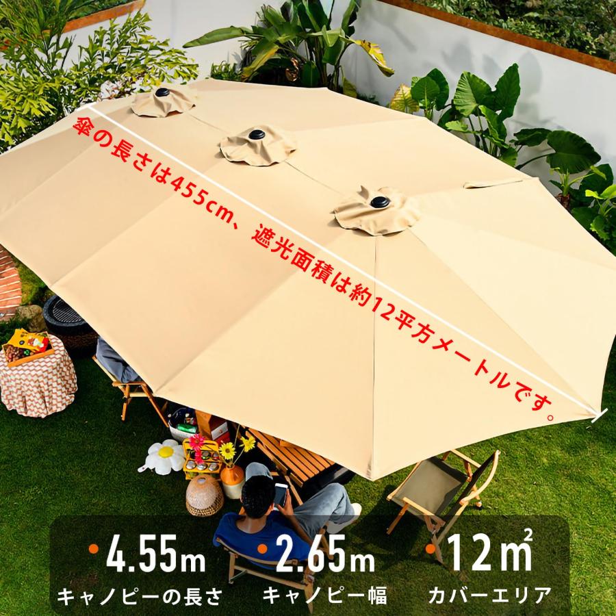 パラソル ガーデンパラソル 大型 風に強い 幅455cm ×奥行260cm パラソル ガーデンパラソル 大型 風に強い 幅455cm ×奥行260cm
